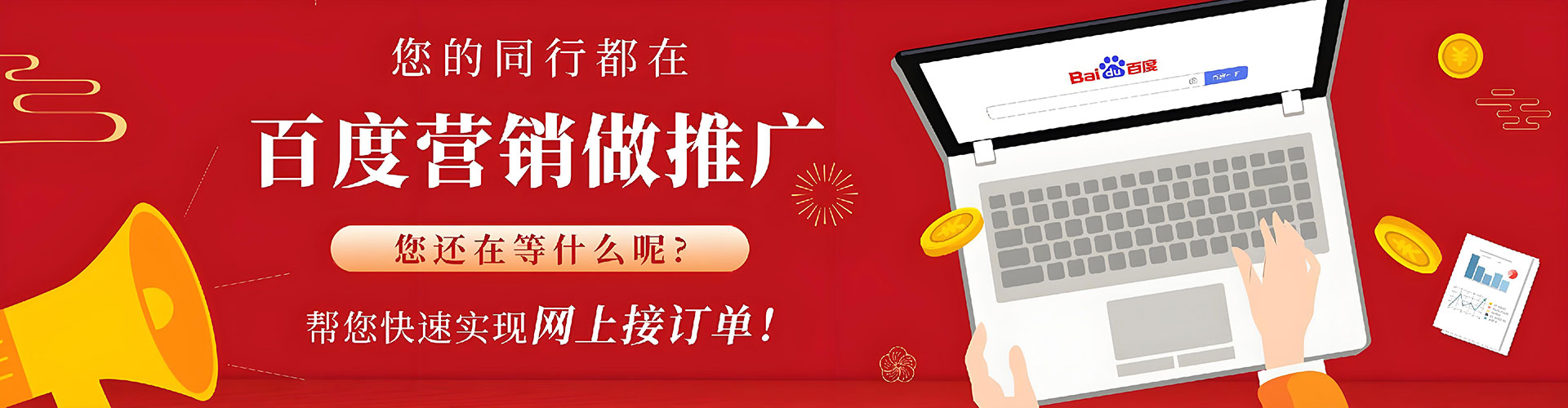 嘉陵sem推广