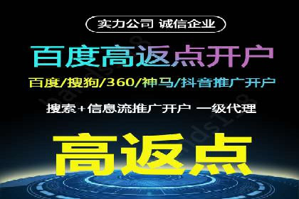 sem竞价开户的五大误区及真实案例分析