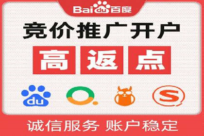SEM代运营案例分析：如何提高点击率